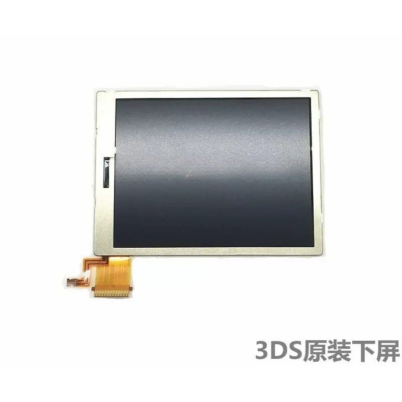 Gaming Accessories Brands - Schermo LCD inferiore 3DS, pannello display