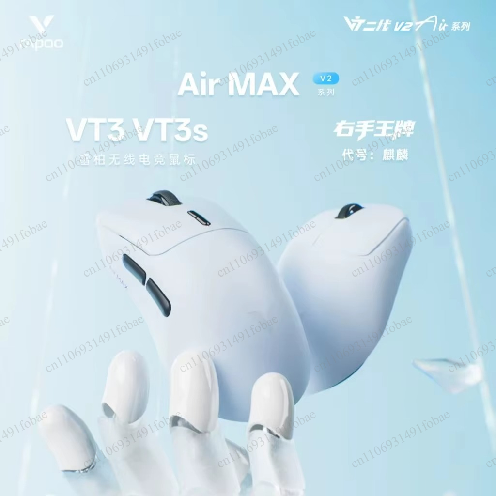 Gaming Accessories - Mouse wireless Rapoo VT3/VT3S Air MAX